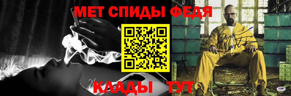 Amphetamine 97% Большой Камень