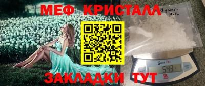 Альфа ПВП Славянск-на-Кубани