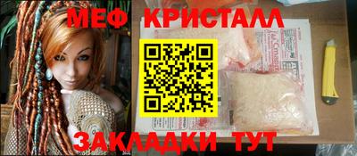 дмт Сланцы