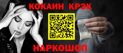 Альфа ПВП Славянск-на-Кубани