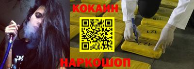 дмт Сланцы