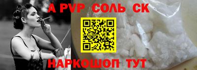 Альфа ПВП Славянск-на-Кубани