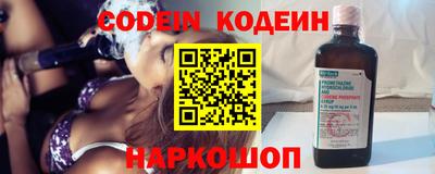 дмт Сланцы