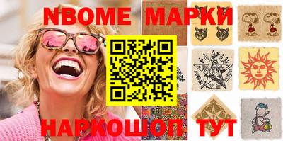 дмт Сланцы