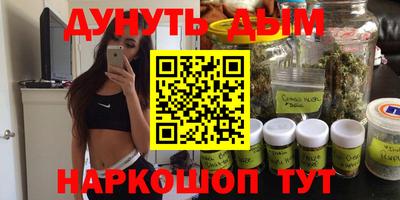 дмт Сланцы