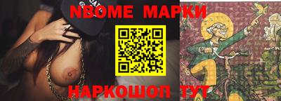 дмт Сланцы