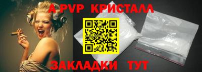 Альфа ПВП Славянск-на-Кубани