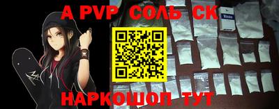 дмт Сланцы