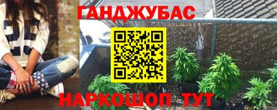 Альфа ПВП Славянск-на-Кубани