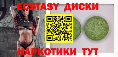 ECSTASY Славгород
