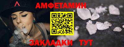 дмт Сланцы