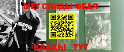 дмт Сланцы