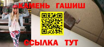 дмт Сланцы