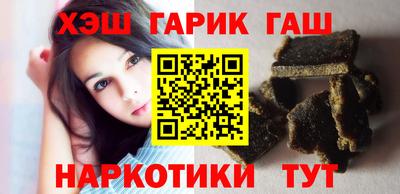 дмт Сланцы