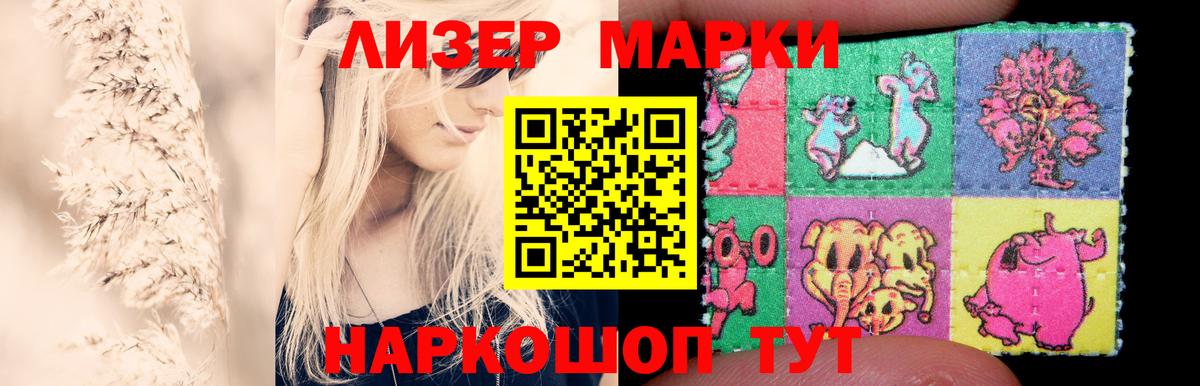 Большой Камень    tor  ЛСД экстази кислота  Вход с VPN  LSD-25 экстази ecstasy 