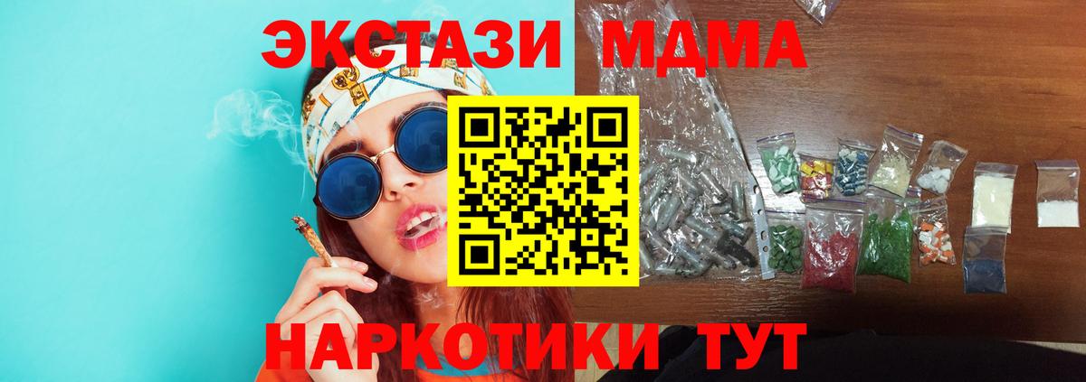 MDMA VHQ Большой Камень