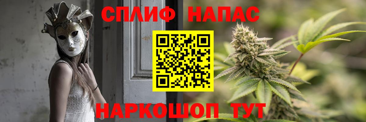 Большой Камень  Марихуана планчик  Вход с VPN  Бошки марихуана Bruce Banner  Бошки марихуана гибрид 