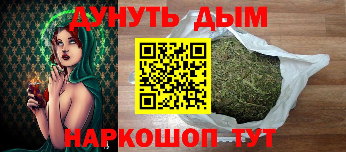 Бошки Шишки SATIVA & INDICA Большой Камень